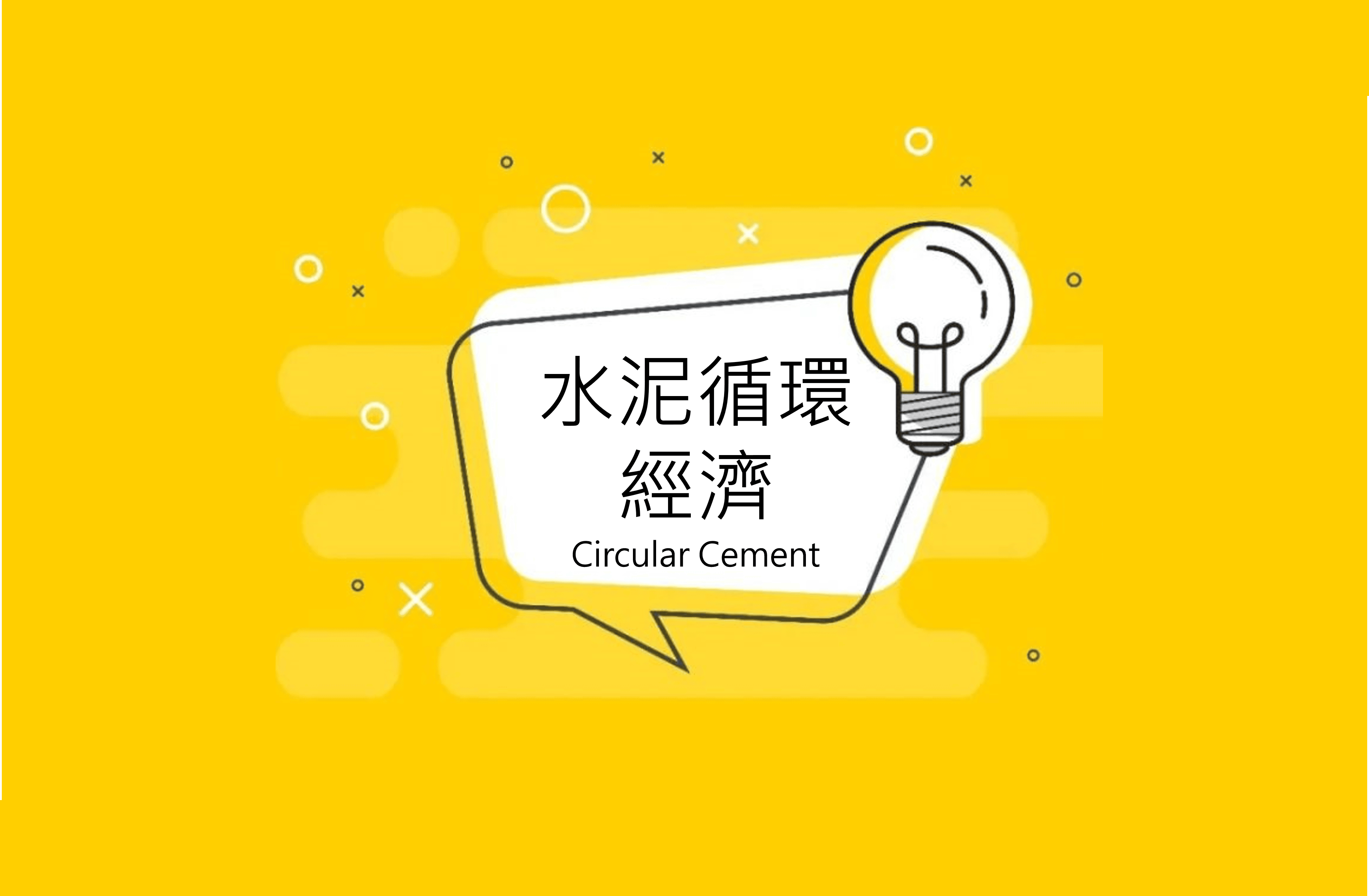 Circular Cement