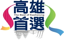 The Agriculture Bureau of Kaohsiung City Government