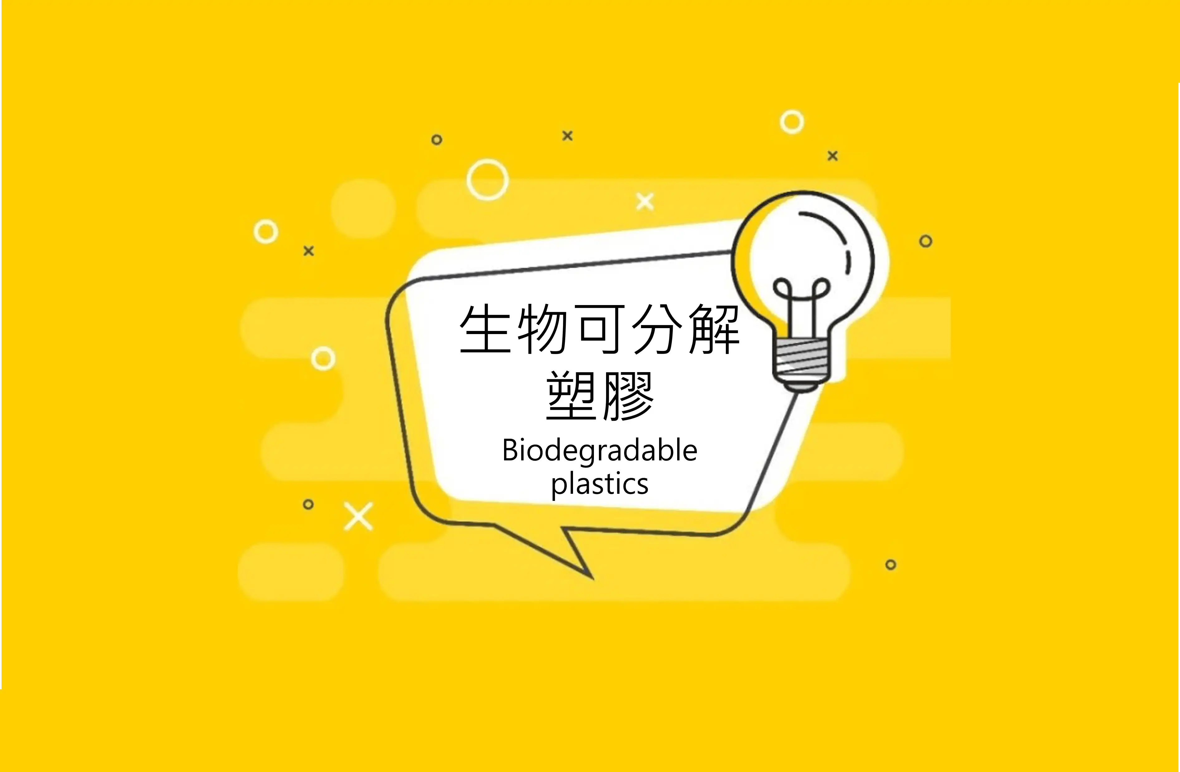 Biodegradable Plastics
