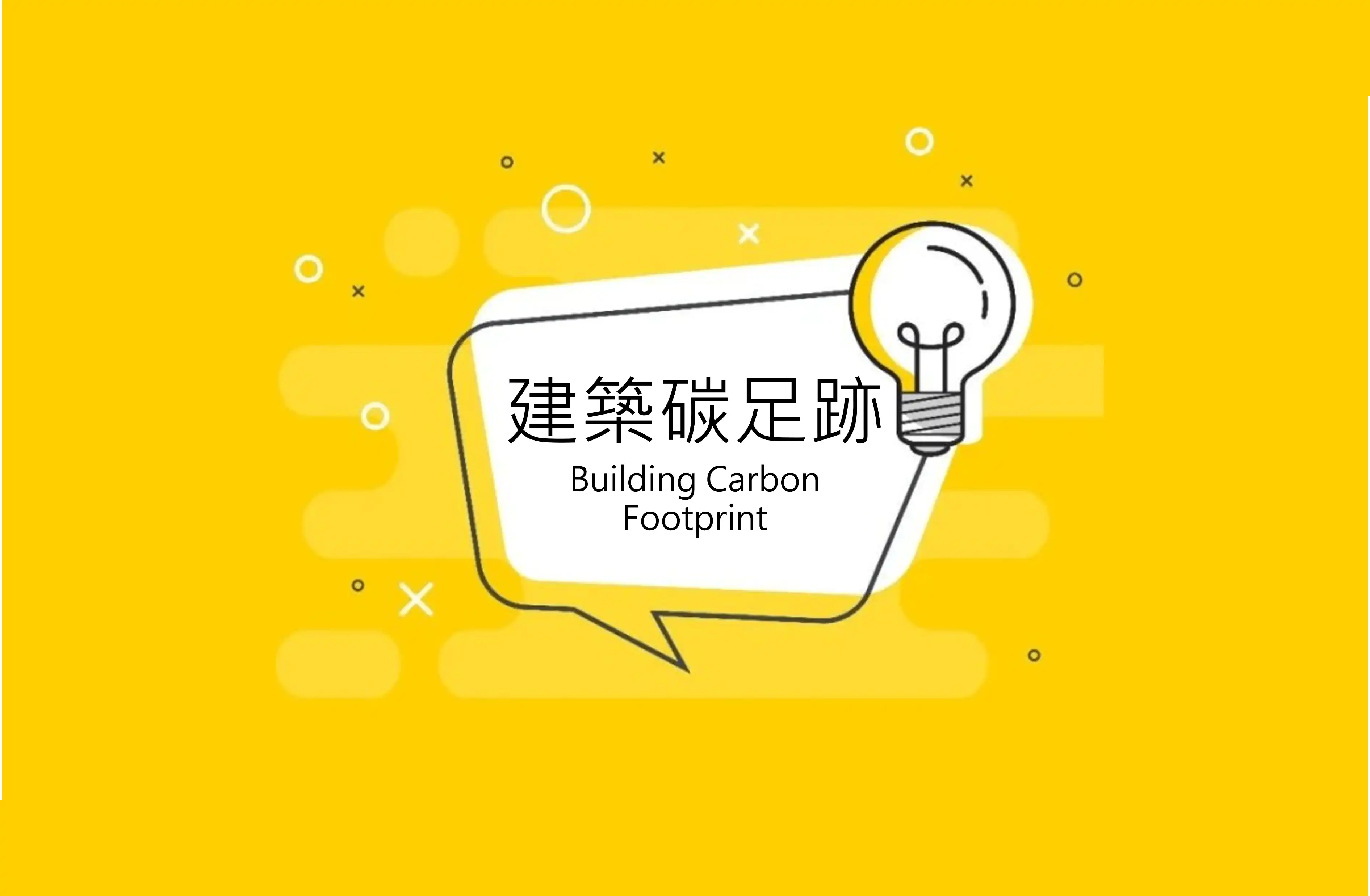 Building Carbon Footprint