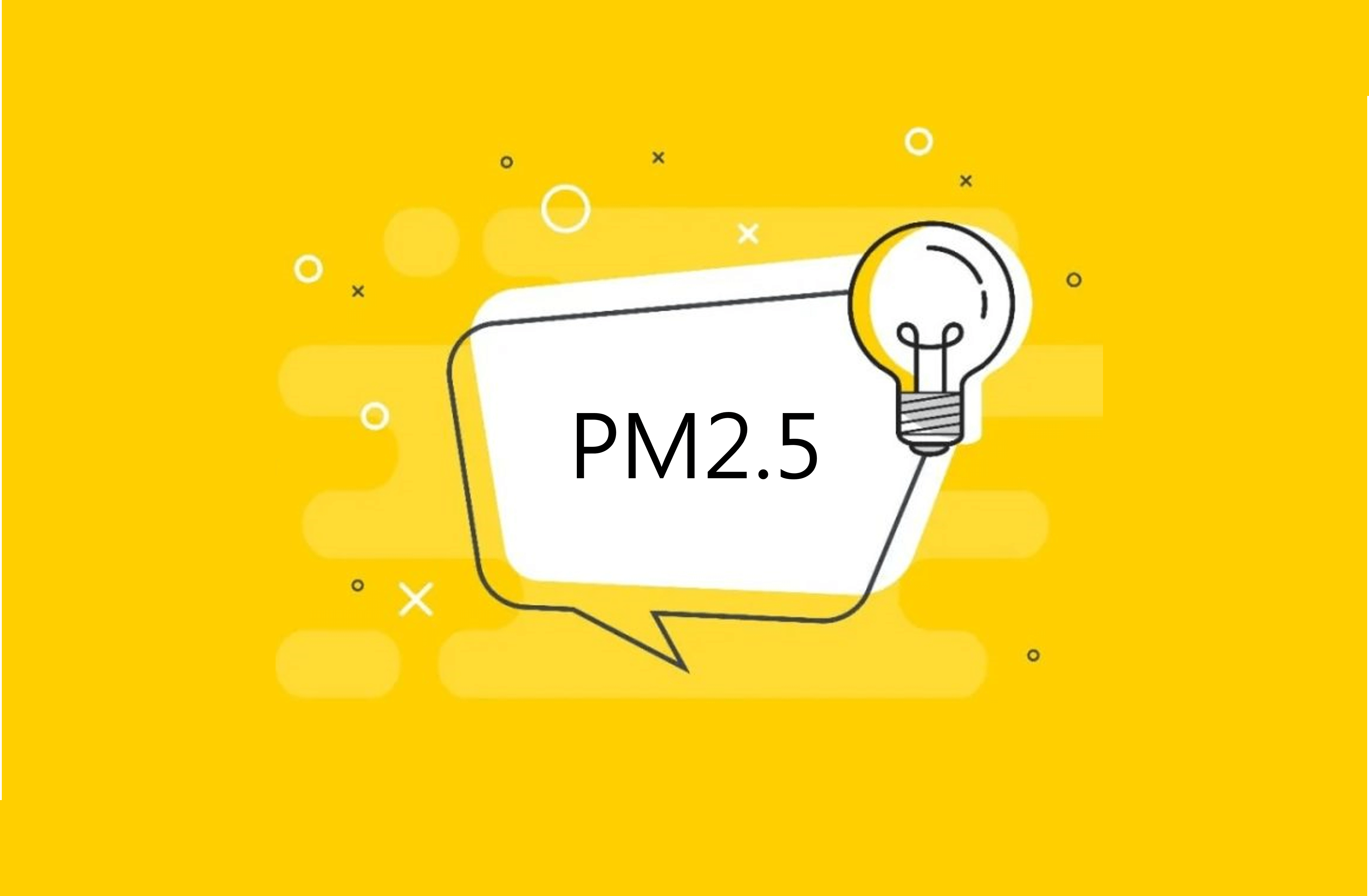 什麼是PM2.5？懸浮微粒會讓人過敏、肺病甚至癌症？