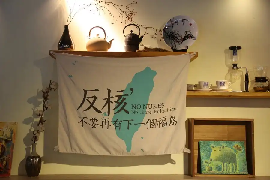 5個荒謬文青能源觀點，你中了幾個？