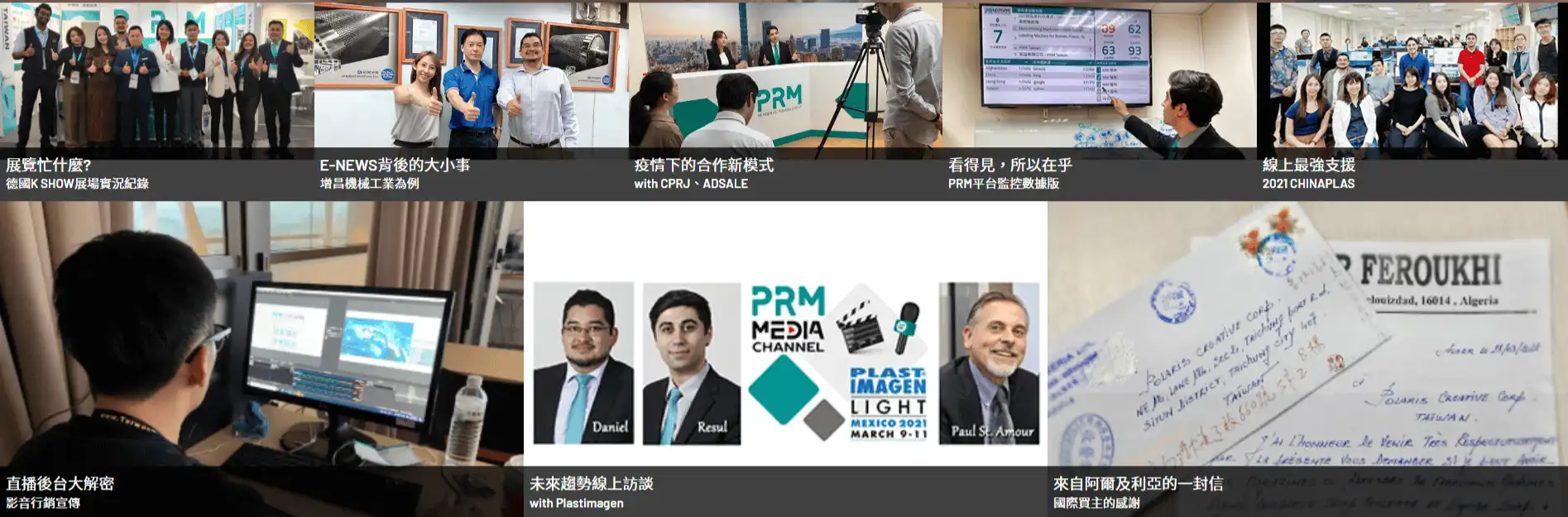 【行內人心底話】比綠學院還內行的B2B綠色行銷方法學