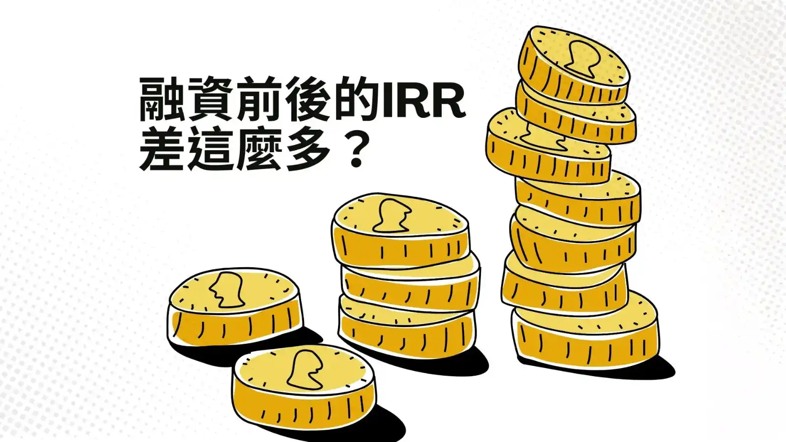 電力交易E-dReg投報財務模型