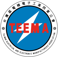 Taiwan Electrical and Electronic Manufacturers’ Association (TEEMA)